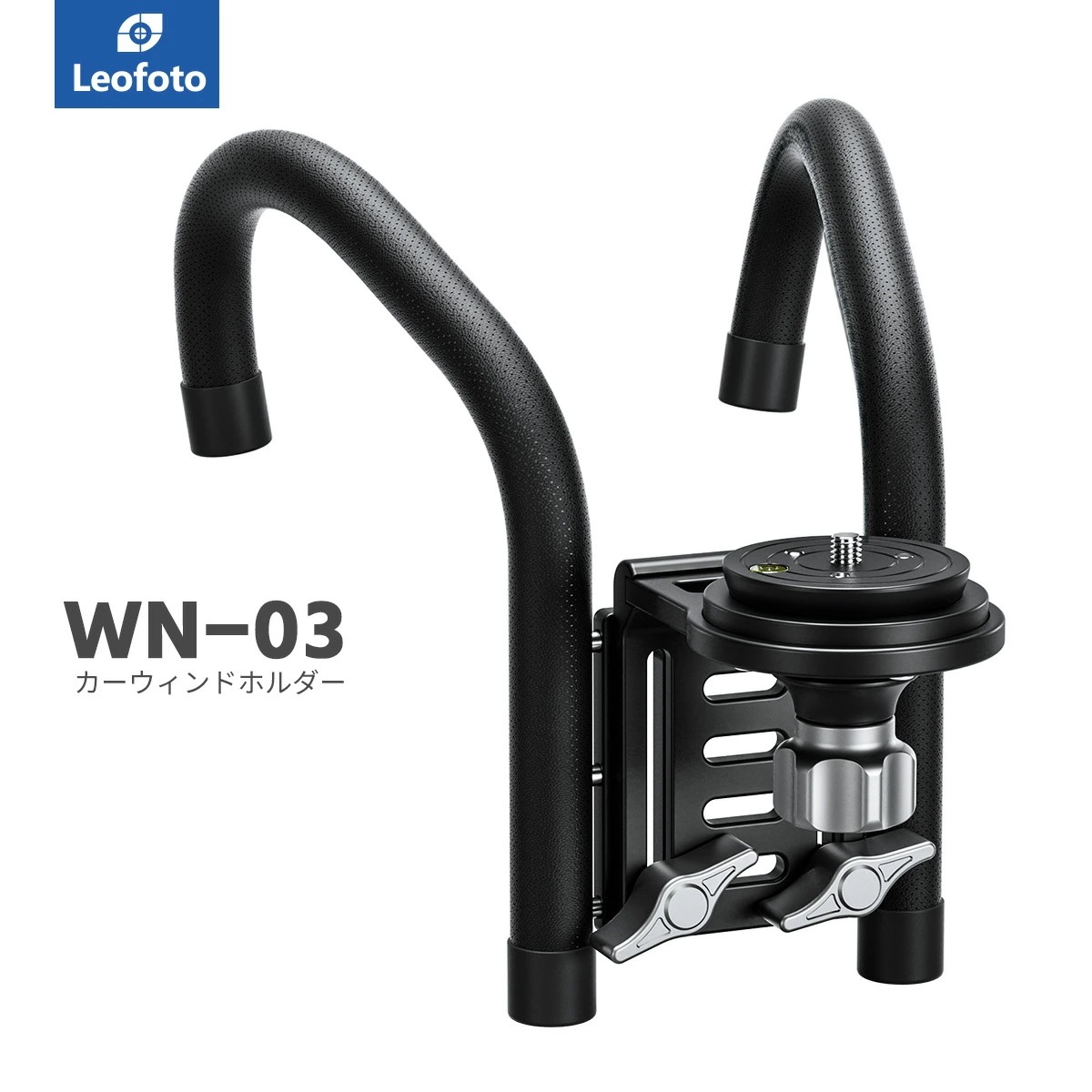 Leofoto(レオフォト) WN-03 カーウィンドホルダー[3/8インチ対応最大耐荷重10KG]