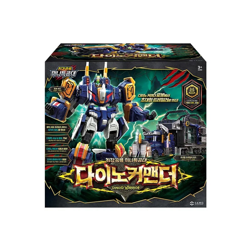 ミニ特攻隊/最強恐竜/ダイノイド ウォリアー/ダイノコマンダー/四段変身/ロボット/トレーラー/ベースモード/ヘドボット過合体/収納と搭乗機能/韓国ロボット/変身ロボット/正品