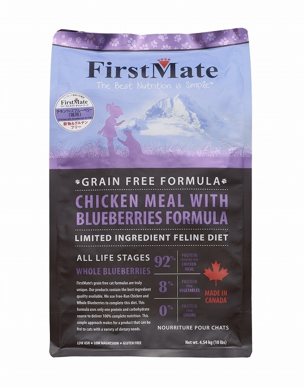 ファーストメイトキャットフード　チキンウィズ ブルーベリー 4.54kg【キャットフード】【正規品】