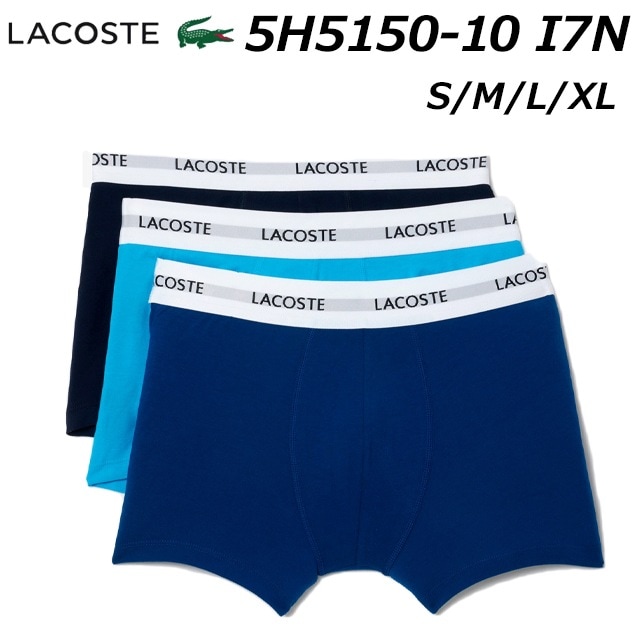 ラコステ 5H5150-10 エッセンシャルトランクショーツグラデーション3色セット 下着 アンダーウェア 返品・交換不可 5,524円