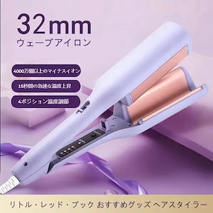 VODANAグローウェーブ アイロン40mmパウダーピンク VODANAグローウェーブ アイロン40mmパウダーピンク VODANA