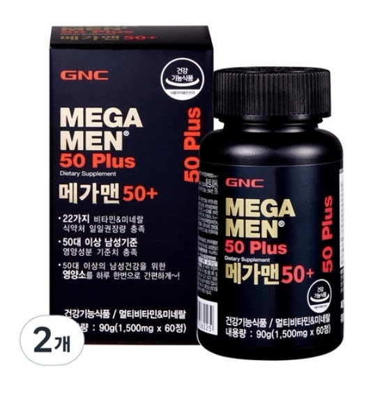 メガメン50プラス マルチビタミン 60粒×2個セット 60日分 男性用サプリメント 50代以上向け設計 栄養補助食品 ビタミン22種配合 ミネラル配合 骨と歯サポート 活力サポート 1日2粒 健康維