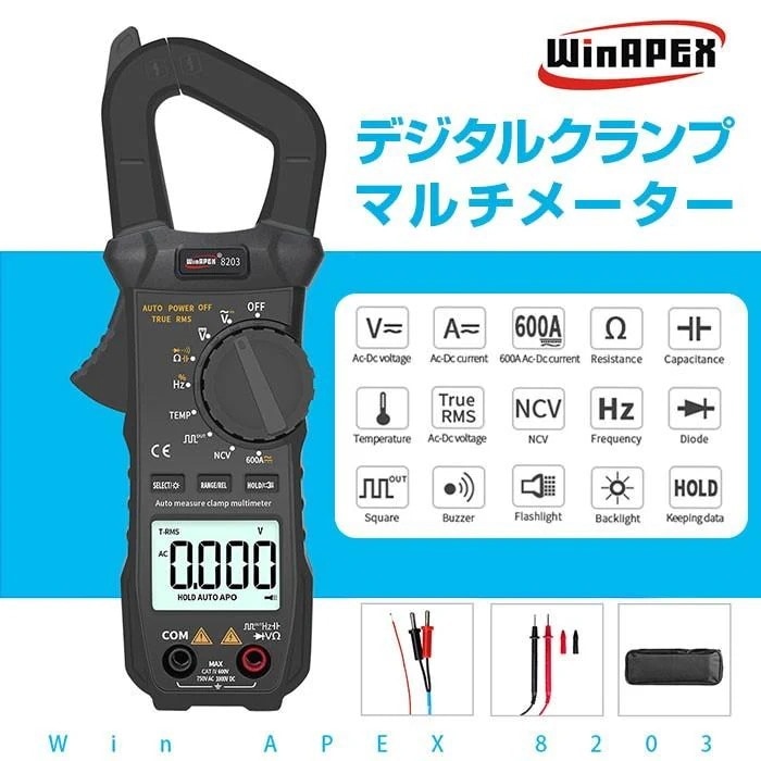 デジタルクランプマルチメーター CAT IV ACDC MAX600A 交流電流 直流電流 測定 暗所 バックライト搭載 便利アイテム 多機能 作業