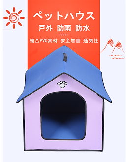 Qoo10 犬小屋のおすすめ商品リスト Qランキング順 犬小屋買うならお得なネット通販