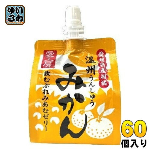 愛工房 飲むぷれみあむゼリー 温州みかん 180g パウチ 60個 (30個入×2 まとめ買い) ゼリー飲料 みかん