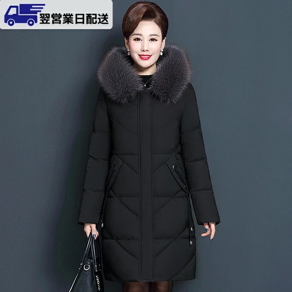 翌営業日発送4L/10L ダウンコート ロング ダウンジャケット フード ファー付き ファー外せる 着痩せ 軽量 黒 ブラック レッド 無地 グレー 厚手 アウター 冬服 防寒着 おしゃれ レディース