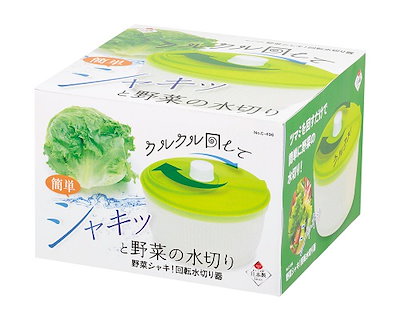 パール金属 サラダ スピナー 野菜 水切り 器 野菜シ...のサムネイル