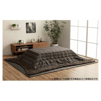 こたつ布団 長方形 チェック柄 約190x240cm グレー 6840919