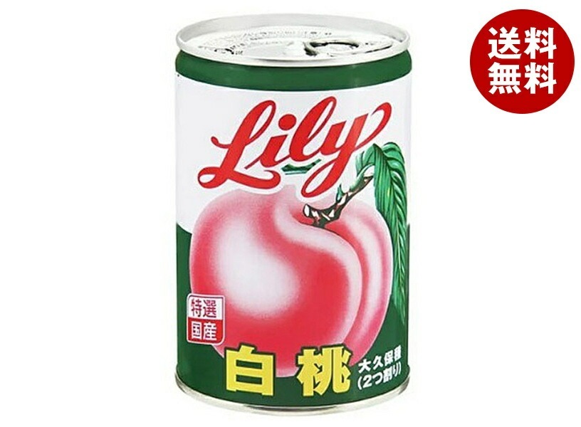 リリーコーポレーション Lily リリーの白桃4号缶 425g×12個入