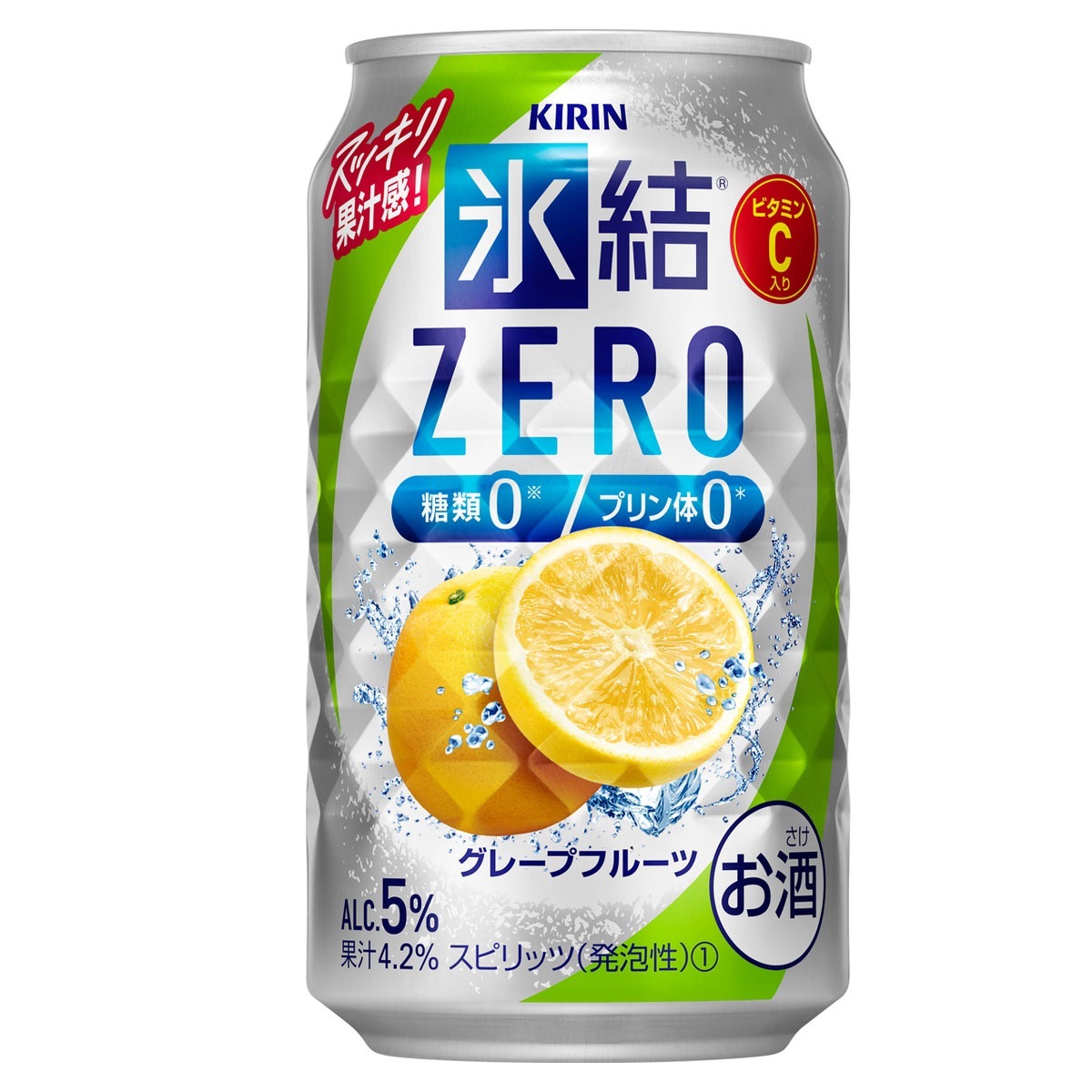 チューハイ サワー キリンZERO グレープフルーツ 350ml缶3ケース(72本)