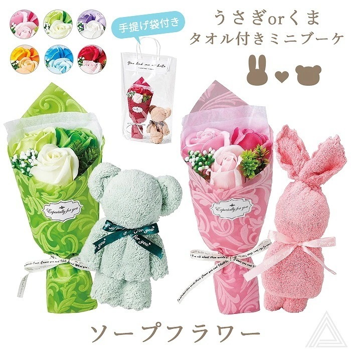 Qoo10] プレゼント 花 ソープフラワー くま う