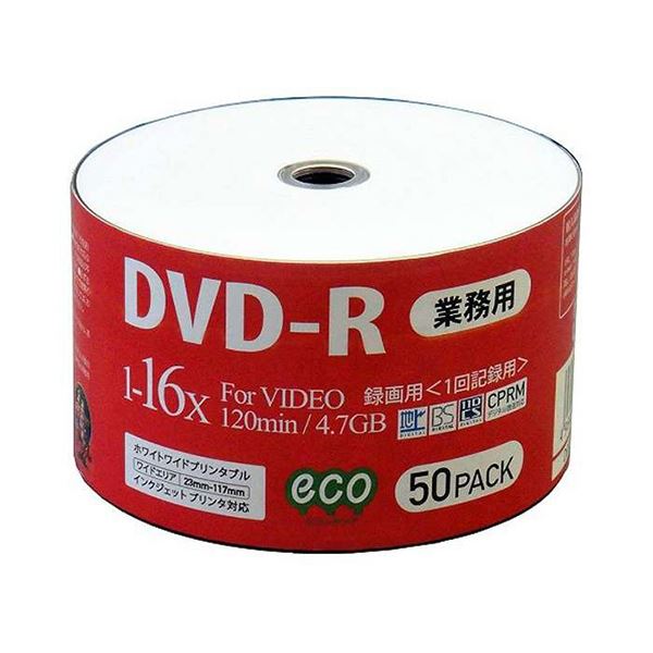 （まとめ） ハイディスク 録画用DVD-R 120分1-16倍速 ホワイトワイドプリンタブル シュリンクパック DR12JCP50_BULK 1パック（50枚） (×5セット)
