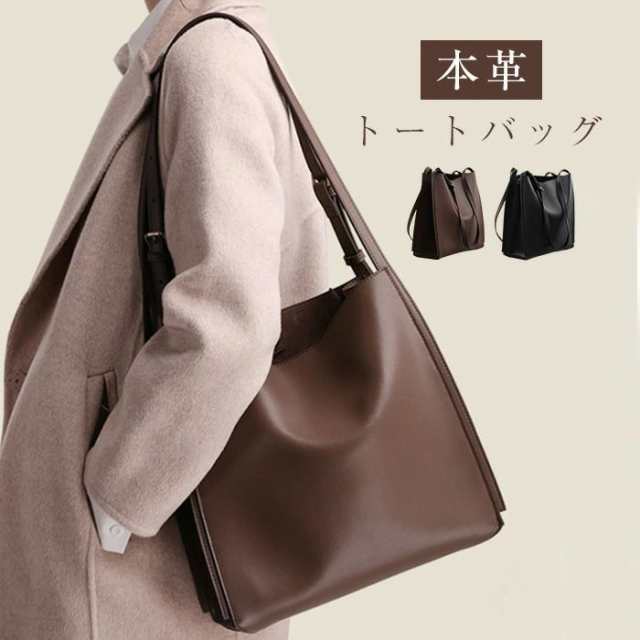 トートバッグ 本革 肩掛け バッグ レディース バケツバッグ 大きめ トート 縦型 2wayバッグ 斜め掛け 大容量 仕事バッグ レザー 肩掛けバッグ 仕切り 通勤 通学 フォーマル かばん シンプル 7,006円