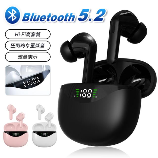 ワイヤレスイヤホン Bluetooth 5.2 ブルートゥース イヤホン 両耳 片耳 コードレスイヤホン 高音質 ワイヤレス iPhone 通話 Siri対応 自動ペアリング 長時間 コンパクト スポ 5,417円