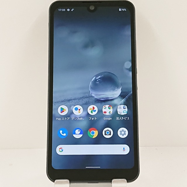 AQUOS wish A103SH SoftBank チャコール 送料無料 本体 c13052 【中古】