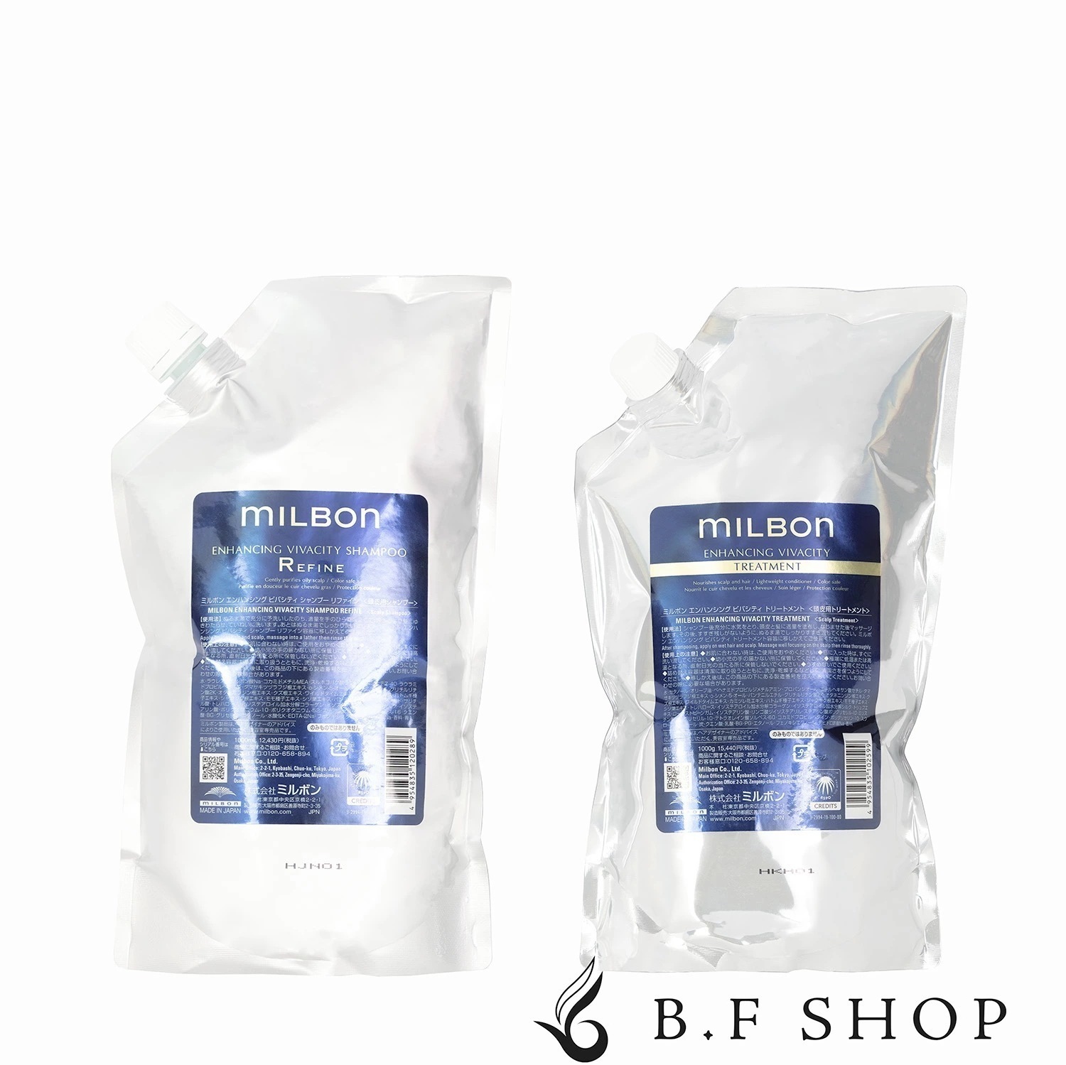 【セット品】ミルボン エンハンシング ビバシティ シャンプー リファイン & トリートメント 1000ml グローバル ミルボン 詰め替え用 レフィル LSC