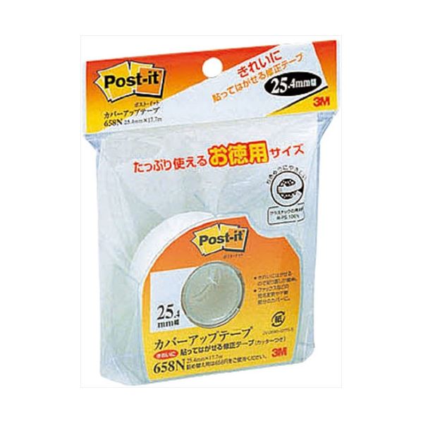 (5個セット) 3M Post-it ポストイット カバーアップテープ お徳用サイズ 3M-658NX5