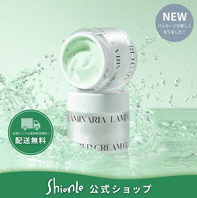 マコンブ グレイズドクリーム 50g / マコンブ クリー...のサムネイル