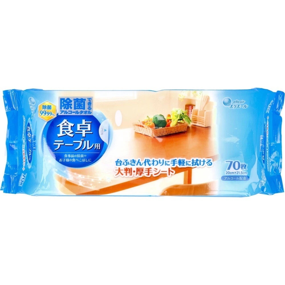 除菌ウェットシート 除菌できるアルコールタオル 食卓テーブル用 70枚入り X12パック