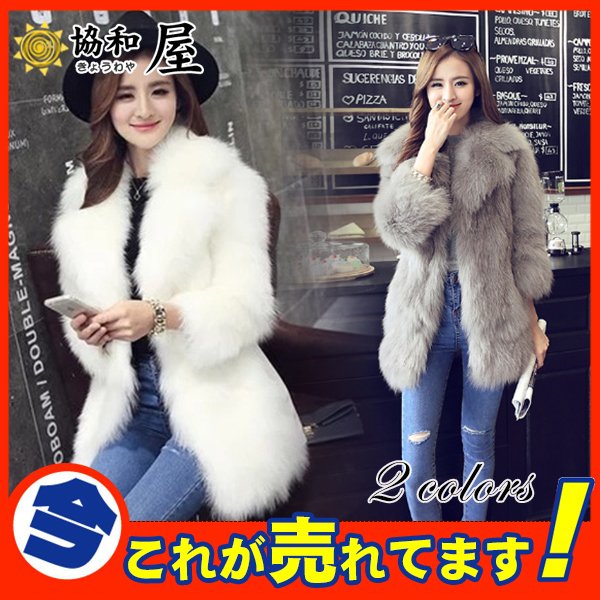 毛皮コート ファーコート レディース ロングコート ジャケット ボア ブルゾン ふわふわ フェイクフ