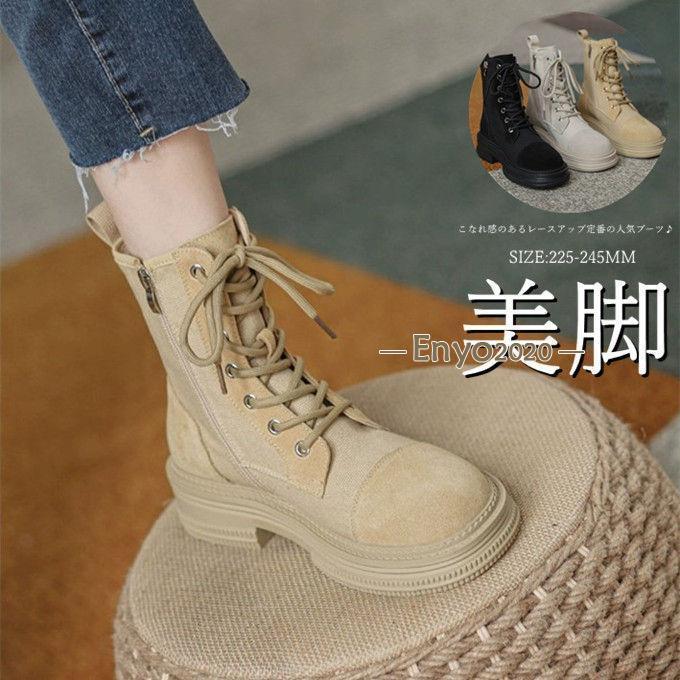 即纳ブーツ ショートブーツ レディース 編み上げブーツ 厚底 ラウンドトゥ スエード調 美脚 歩きやすい 痛くない 通勤 履きやすい 女性 大人 春 秋 冬