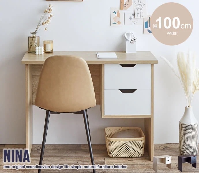 シンプルデスク 引き出し付 ナチュラル 幅100cm コンパクト 机