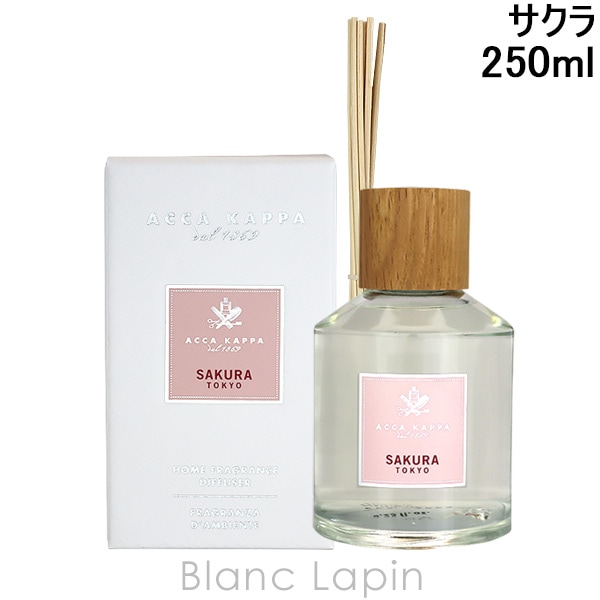 アッカカッパ ACCA KAPPA サクラ ディフューザー 250ml [028322]
