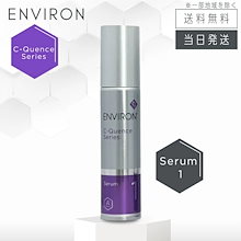 エンビロン シークエンスセット　トーナー +4 クリーム　SALE Amazon | エンビロン C−クエンストーナー 130ml ENVIRON C