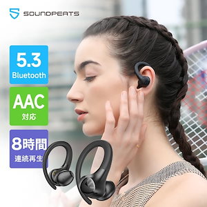 Wings2 ワイヤレスイヤホン 耳掛け式 Bluetooth 5.3 高音質 8時間連続再生 AAC対応 CVC8.0通話ノイズキャン インナーイヤー型 スポーツイヤホン