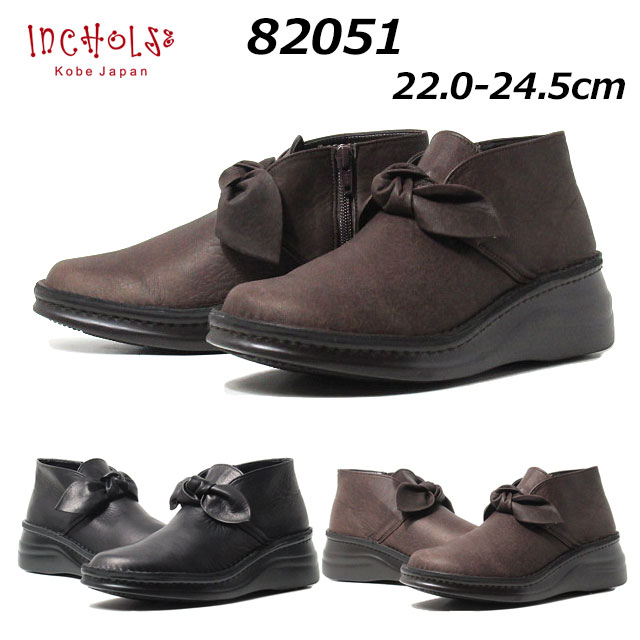 インコルジェ INCHOLJE 82051 ハイカットシューズ レディース 靴