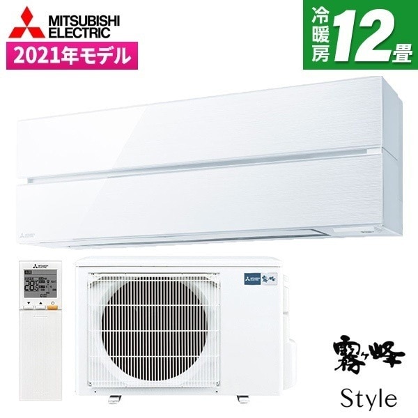 エアコン 12畳 MSZ-FL3621-W 2021年 パウダースノウ 霧ヶ峰 Style FLシリーズ エクプラ特選