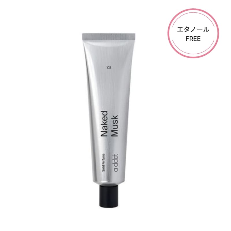 ソリッドパフューム ネイキッドムスク 103 30ml