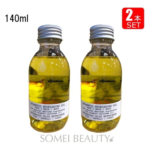 ダヴィネス オーセンティック オイル 140mL 国内正規品】ダヴィネス