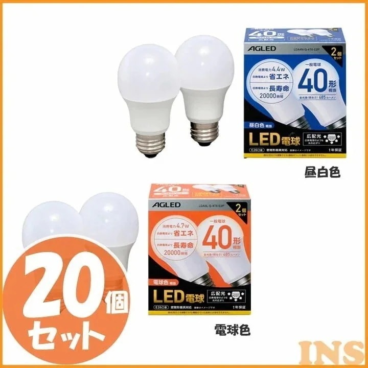 20個セットLED電球 E26 広配光 40形相当 LDA4N-G-4T6-E2P LDA5L-G　メガ割