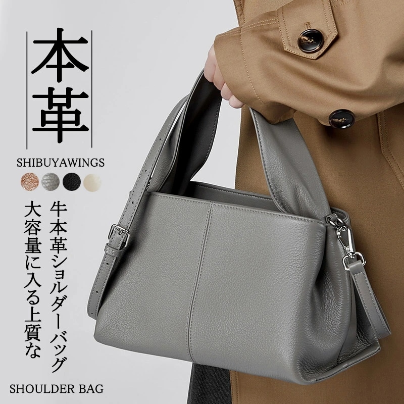 店長おすすめトートバッグ ショルダーバッグ ハンドバッグ レディース 2WAY レザーバッグ セレモニーバッグ 通勤バッグ 大人 ビジネスバッグ フォーマル 斜め掛け ビジネス 上品 エレガント プレ