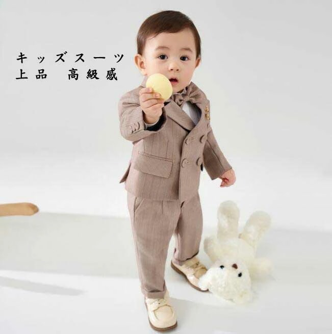 新规入荷続々 上品 高品質 キッズスーツ スーツセット 上下セット カーキ 子供スーツ 男の子 赤ちゃん 未入学 結婚式 パーティー お祝い 宴会 礼服 かっこいい 誕生日 秋冬 新作 かっこいい 司