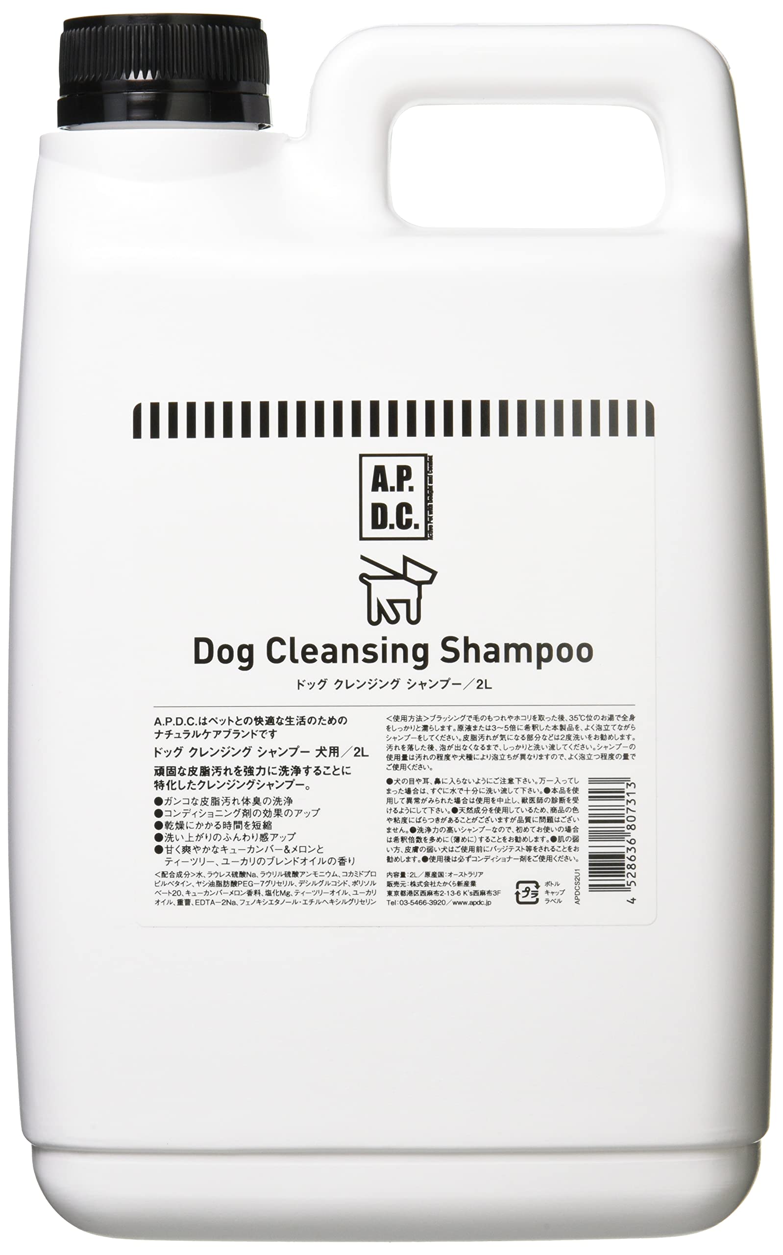 A.P.D.C. ドッグ クレンジング シャンプー 2L 全犬種対応 ハーブ 皮脂落とし