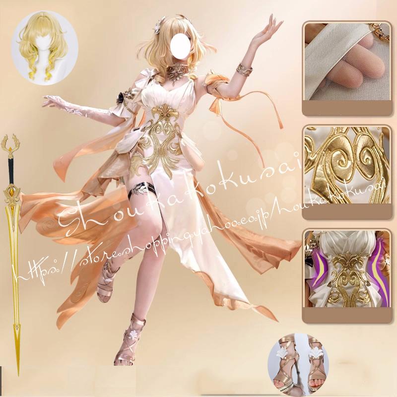 【一部分3日内出荷】崩壊：スターレイル アグライア Aglaea 黄金の織り手 コスプレ衣装 常服 ハロウィン クリスマス 仮装 クリスマス 変装活動