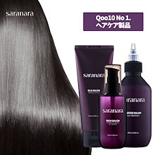 一日10秒ウォータートリートメント/ノンウォッシュヘアパック/ ヘアオイル /セラム /エッセンス