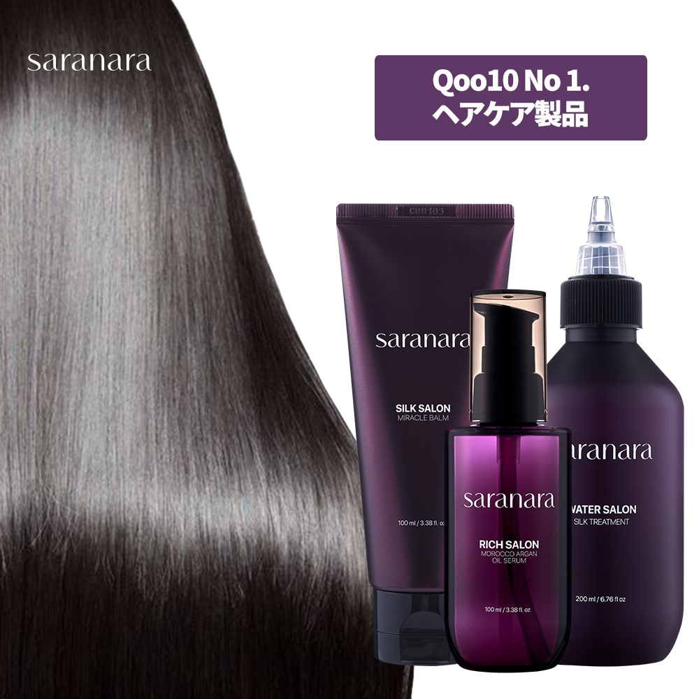 Qoo10 サラナラ 一日10秒ウォータートリートメント ノン ヘア