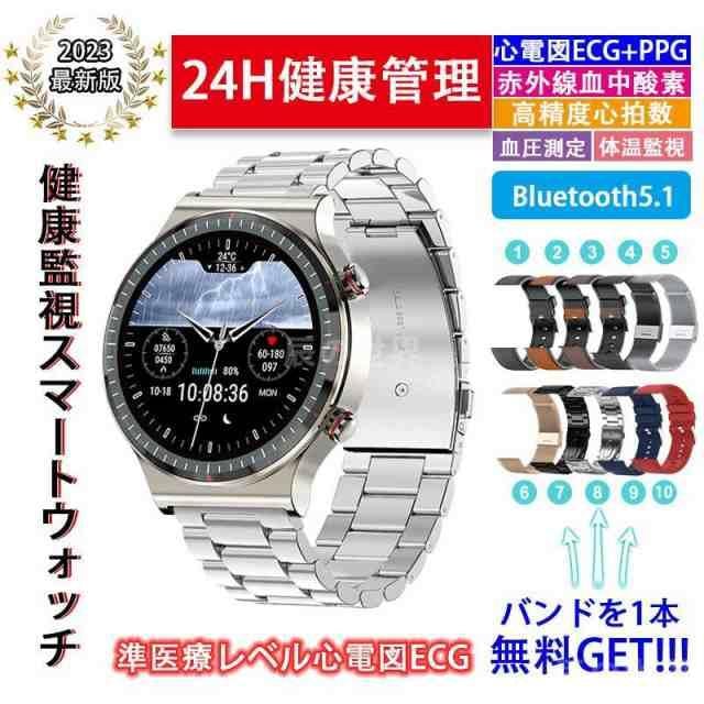 スマートウォッチ 日本製センサー +HRV 血中酸素 体温監視 心拍