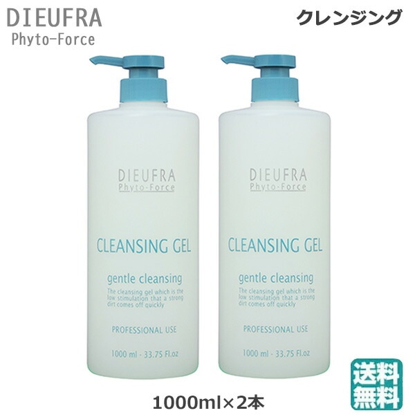 (2本セット)デュフラ フィトフォース クレンジングジェル 1000ml