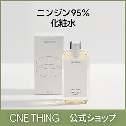 ONE THING 公式 - ONE THING」は、不要な費用を抑え、 お肌に必要な