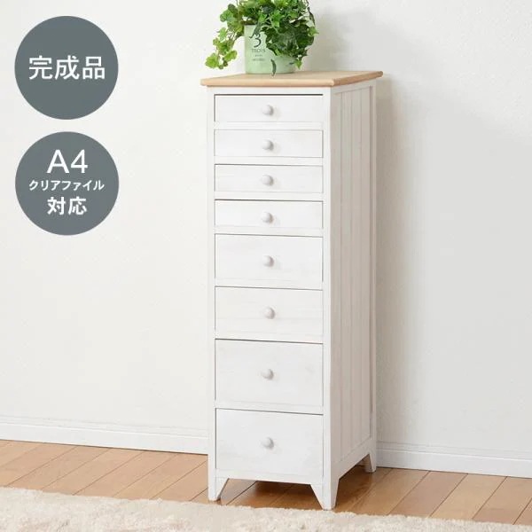 チェストMCH-5261 (約)幅31*奥行38.5*高さ95cm