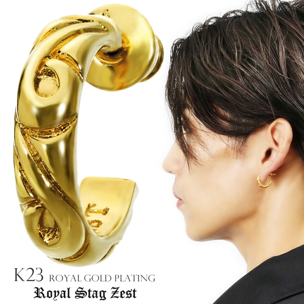 K23 ロイヤルゴールドプレーティング アラベスク 唐草 ハーフフープピアス 1P 片耳用