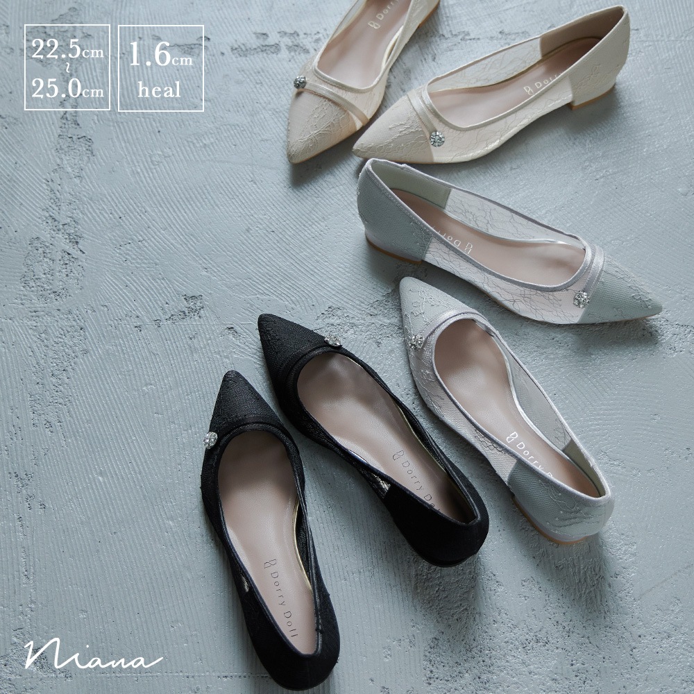 ビジューレースローヒールパンプス パーティーシューズ シアー ポインテッドトゥ 靴 ぺたんこ 歩きやすい 痛くない 小さいサイズ 大きいサイズ 結婚式 お呼ばれ パーティ 二次会 披露宴 謝恩会