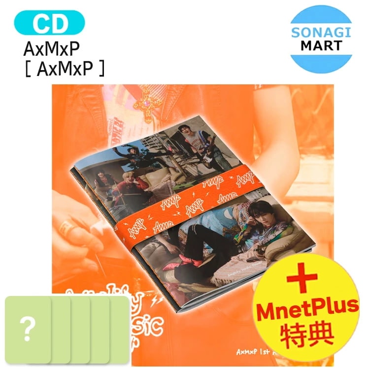 国内発送 [ MnetPlus直筆サインCD＋フォトカード特典 ] AxMxP A ver. [ AxMxP ] 1st Album / 1次予約