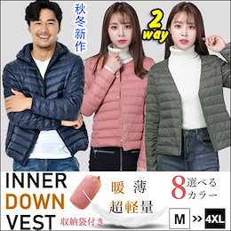 即纳《どこよりもお得💥特別SALE開催💥》ダウン90%品質◎ダウンジャケット ダウンベスト メンズ レディース 軽量 ウルトラ ライトダウン 収納袋付 6 color