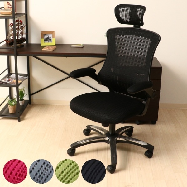 オフィスチェア 座面高45ー55cm メッシュ ヘッドレスト アームレスト ロッキング 高さ調整 デスクチェア 椅子 パソコンチェア ワークチェア ハイバック 可動式 肘付き イス オフィス