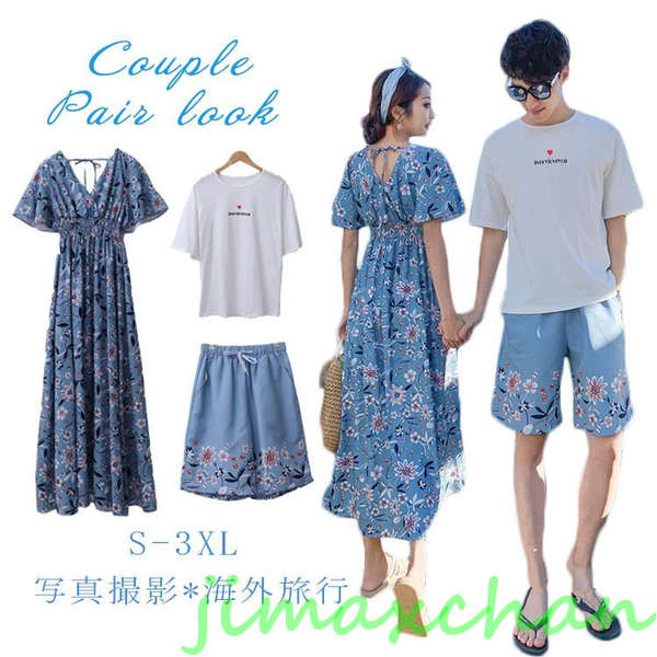 新品　カップル ペアルック ペアtシャツ ワンピース 海遊び カップル ペアルック tシャツ ペアお揃い 半袖 パンツセット 上下セット 夫婦お揃い シャツ パン